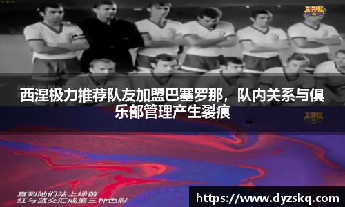 必一运动官网