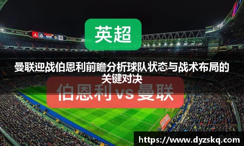 bsports必一体育