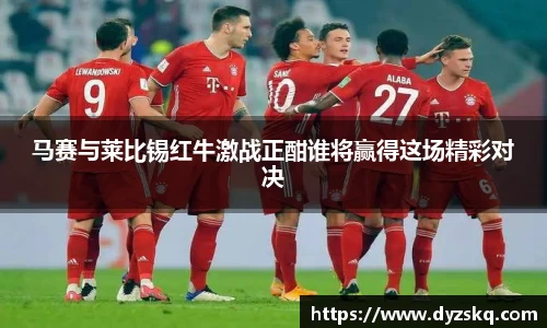 必一