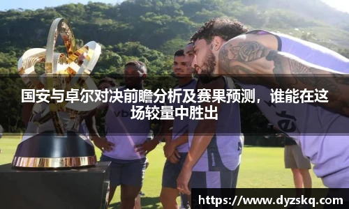 bsports必一体育