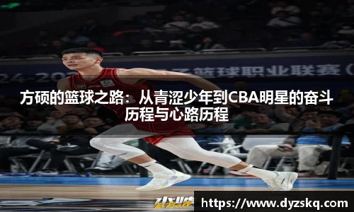 必一