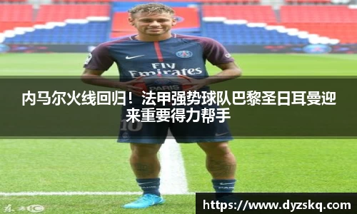 必一