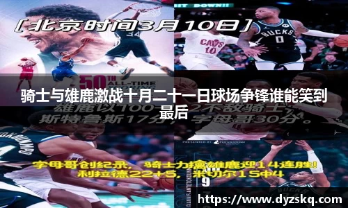 必一运动官网