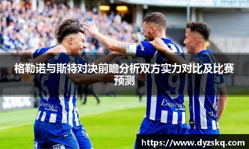 必一运动官网