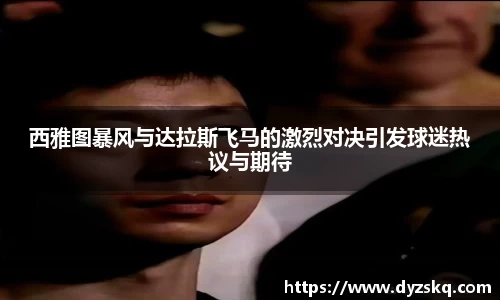 必一