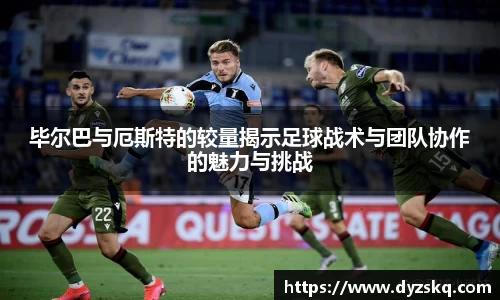 必一运动官网