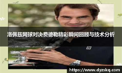 必一