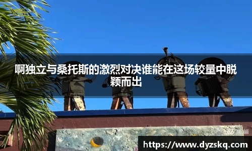 bsports必一体育