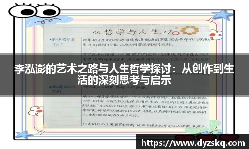 bsports必一体育