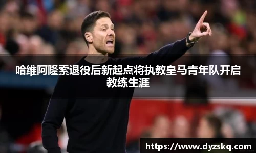 bsports必一体育